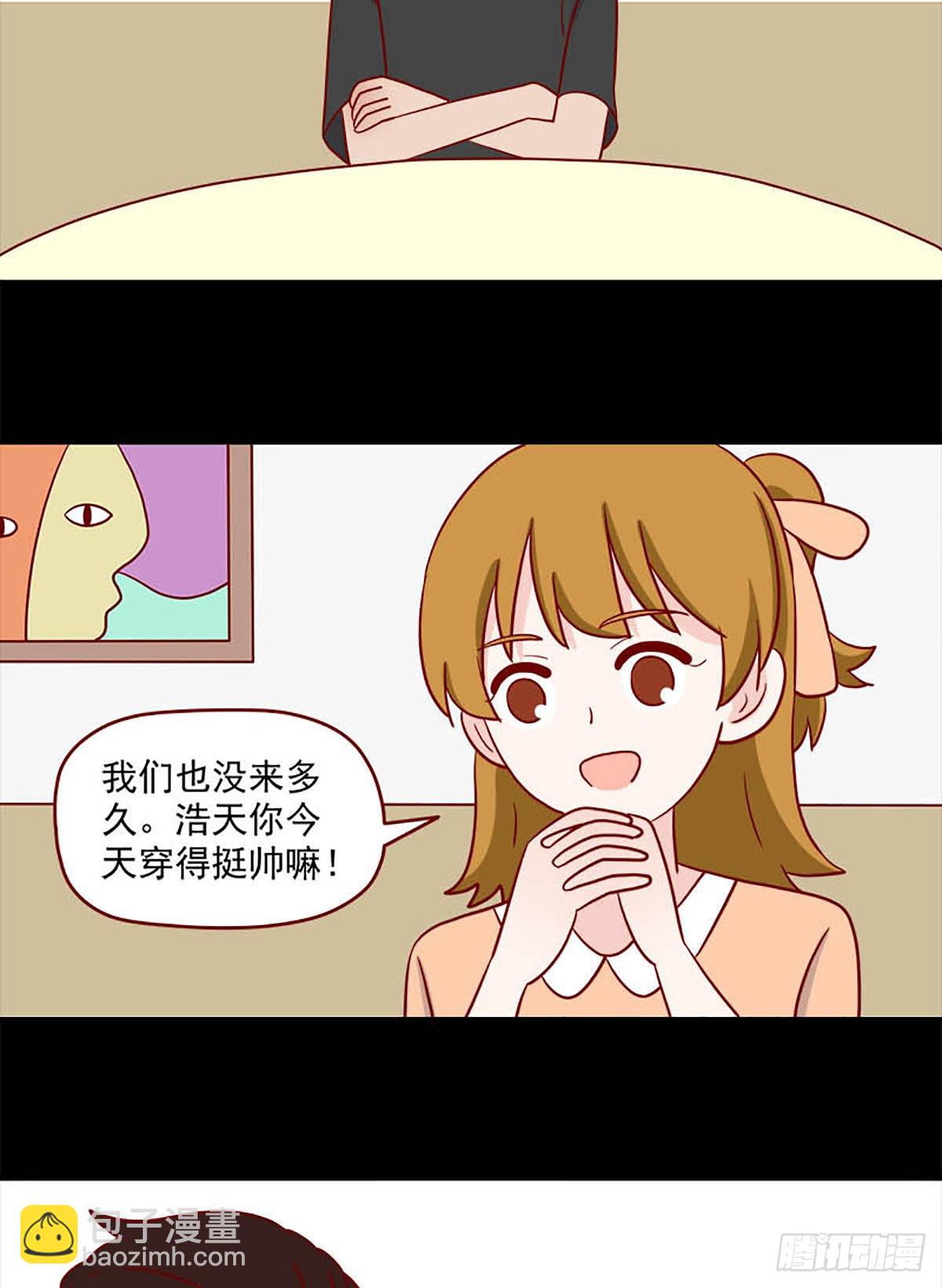 第242话：不懂她-第239话