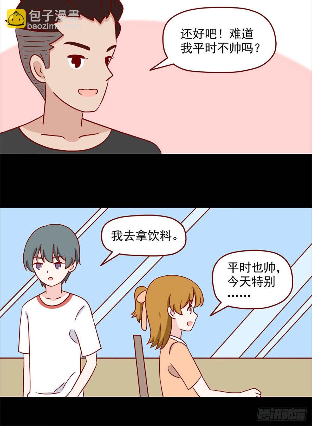 第242话：不懂她-第239话