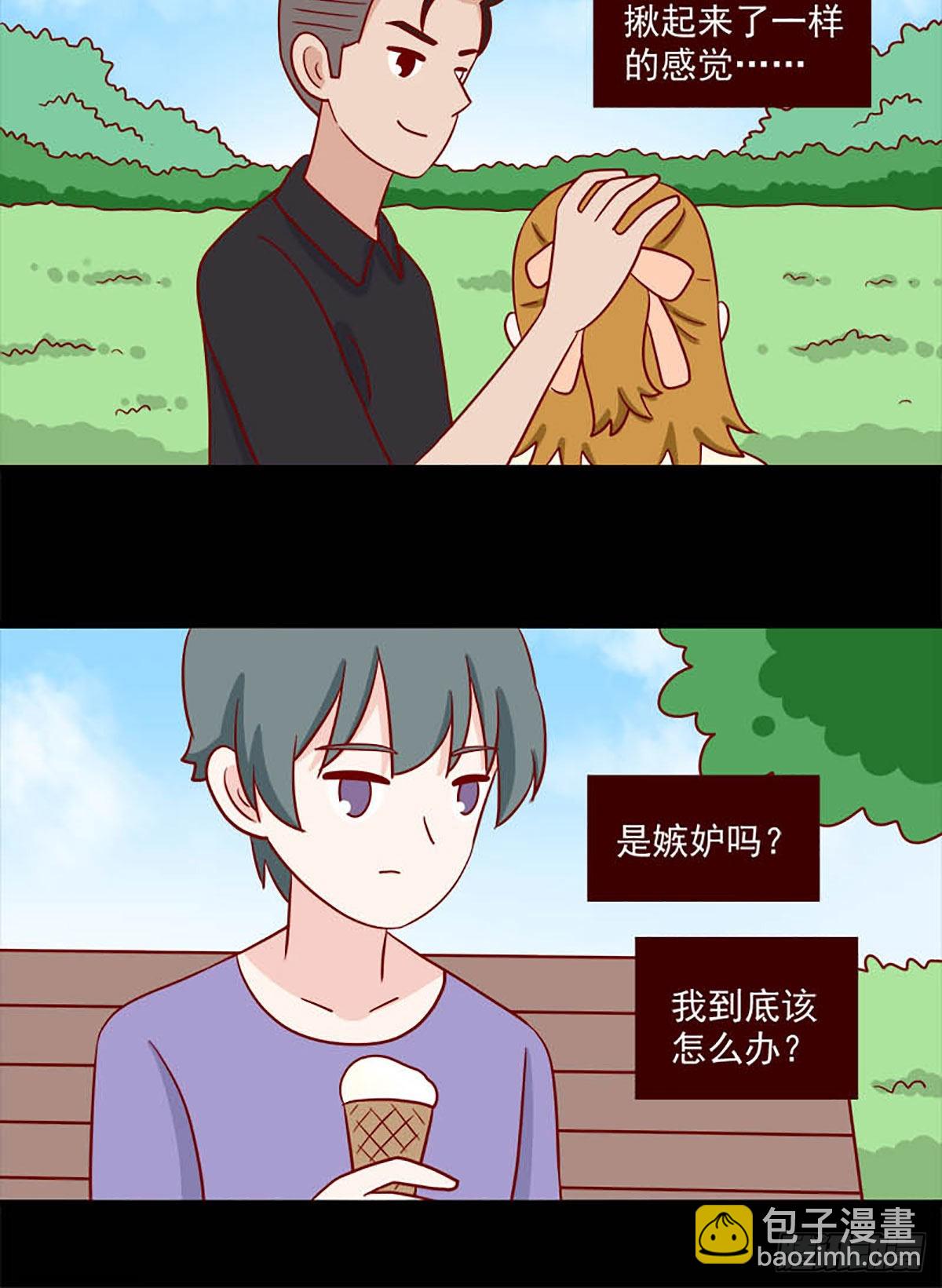 第246话：太大声-第243话