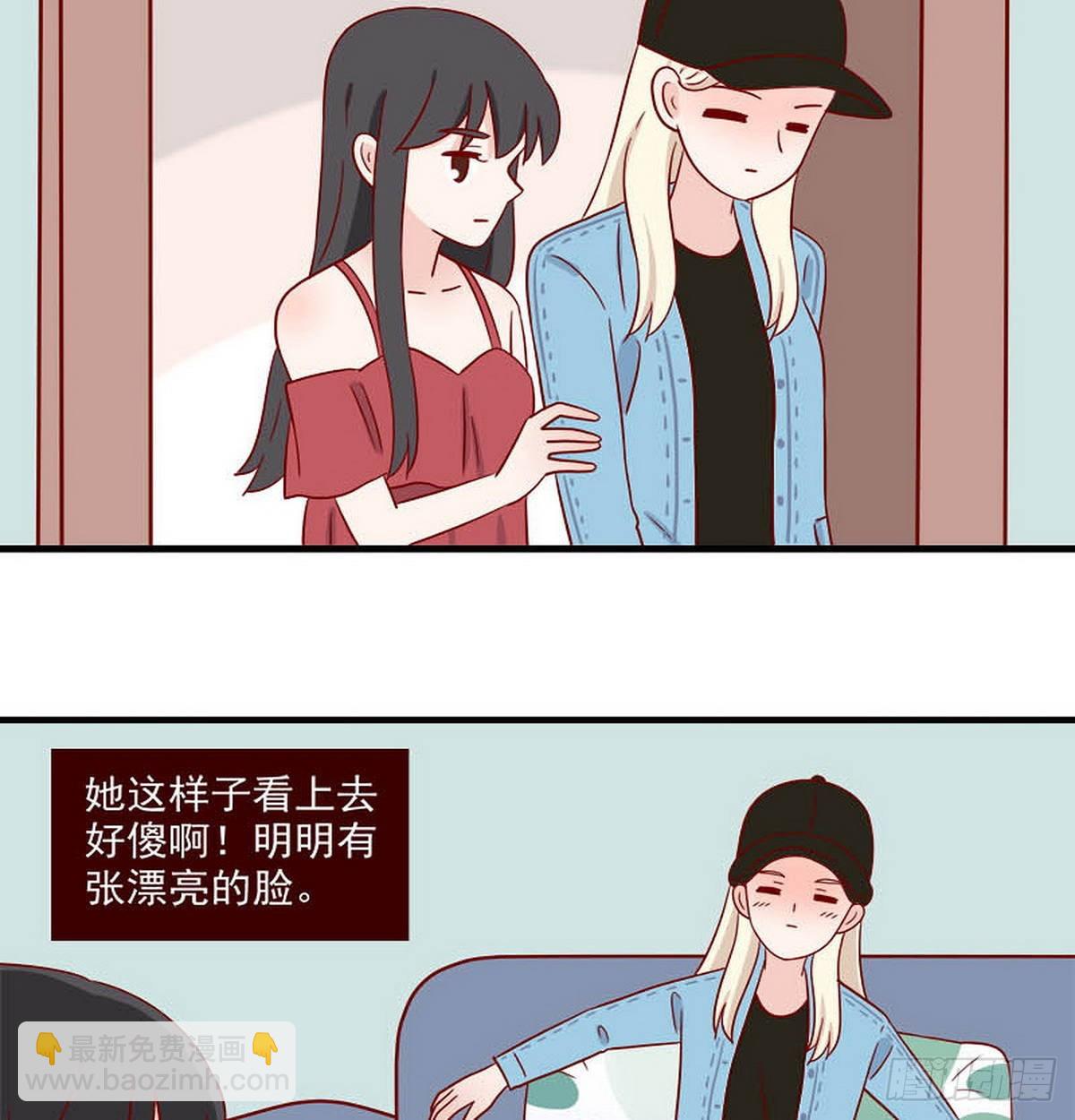 第248话：假装-第245话