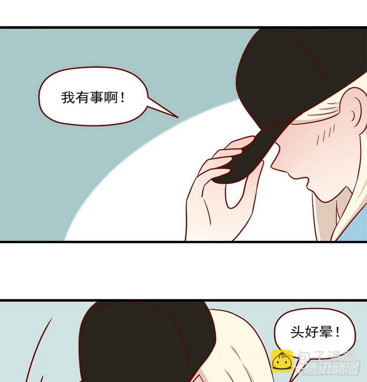 第248话：假装-第245话