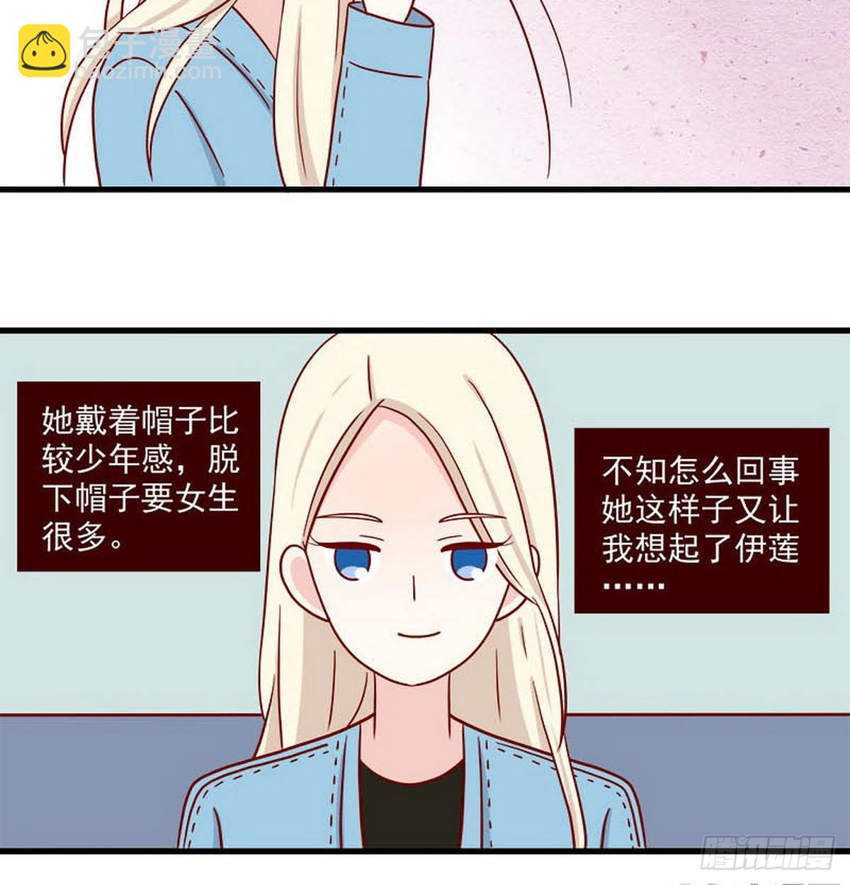 第248话：假装-第245话