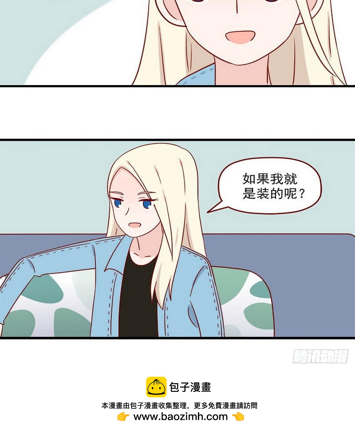 第248话：假装-第245话