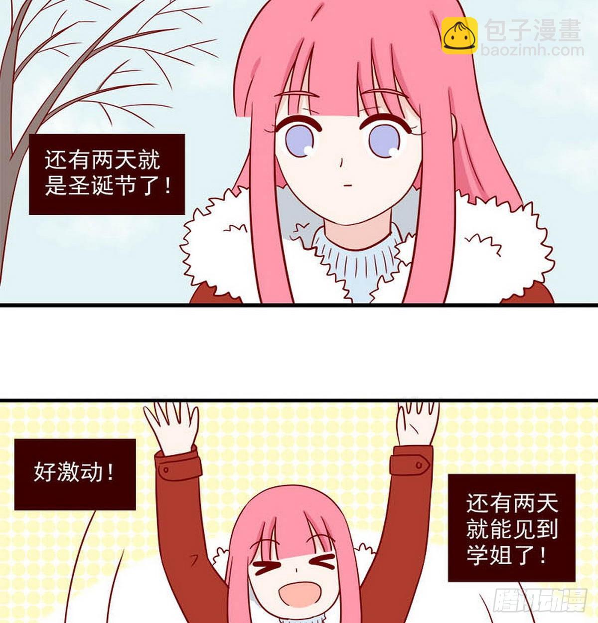 第250话：突然袭击-第247话