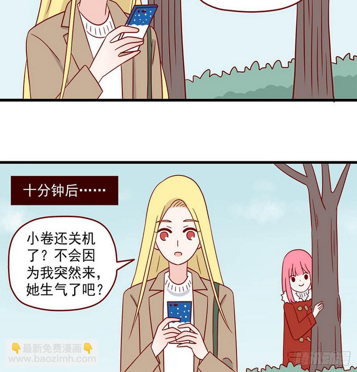 第250话：突然袭击-第247话