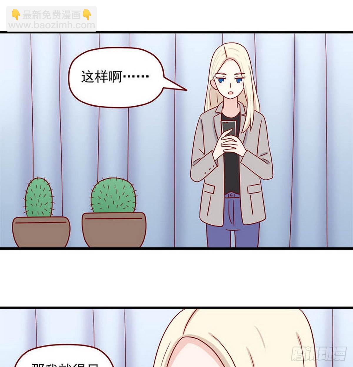 第250话：突然袭击-第247话