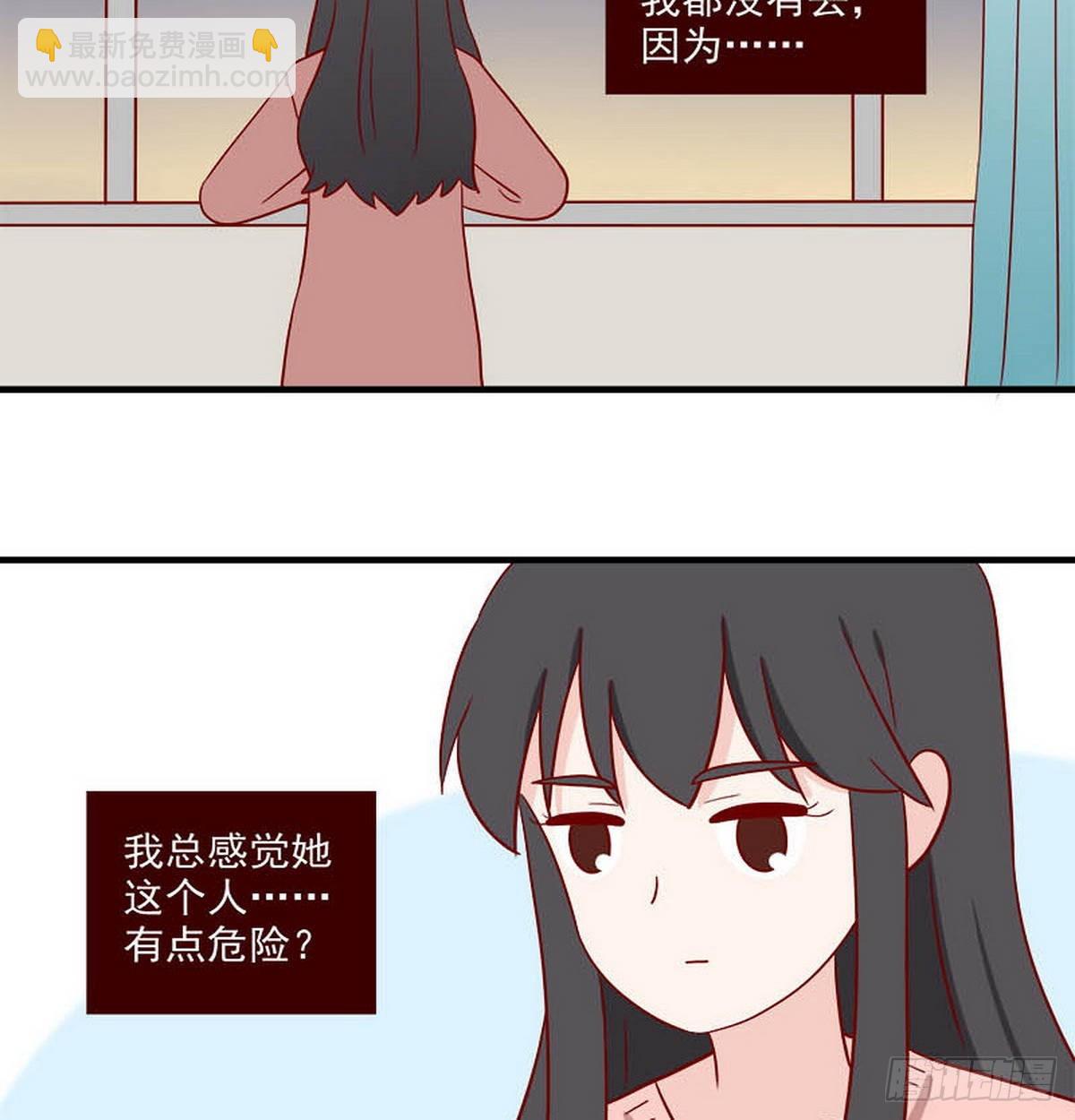 第250话：突然袭击-第247话