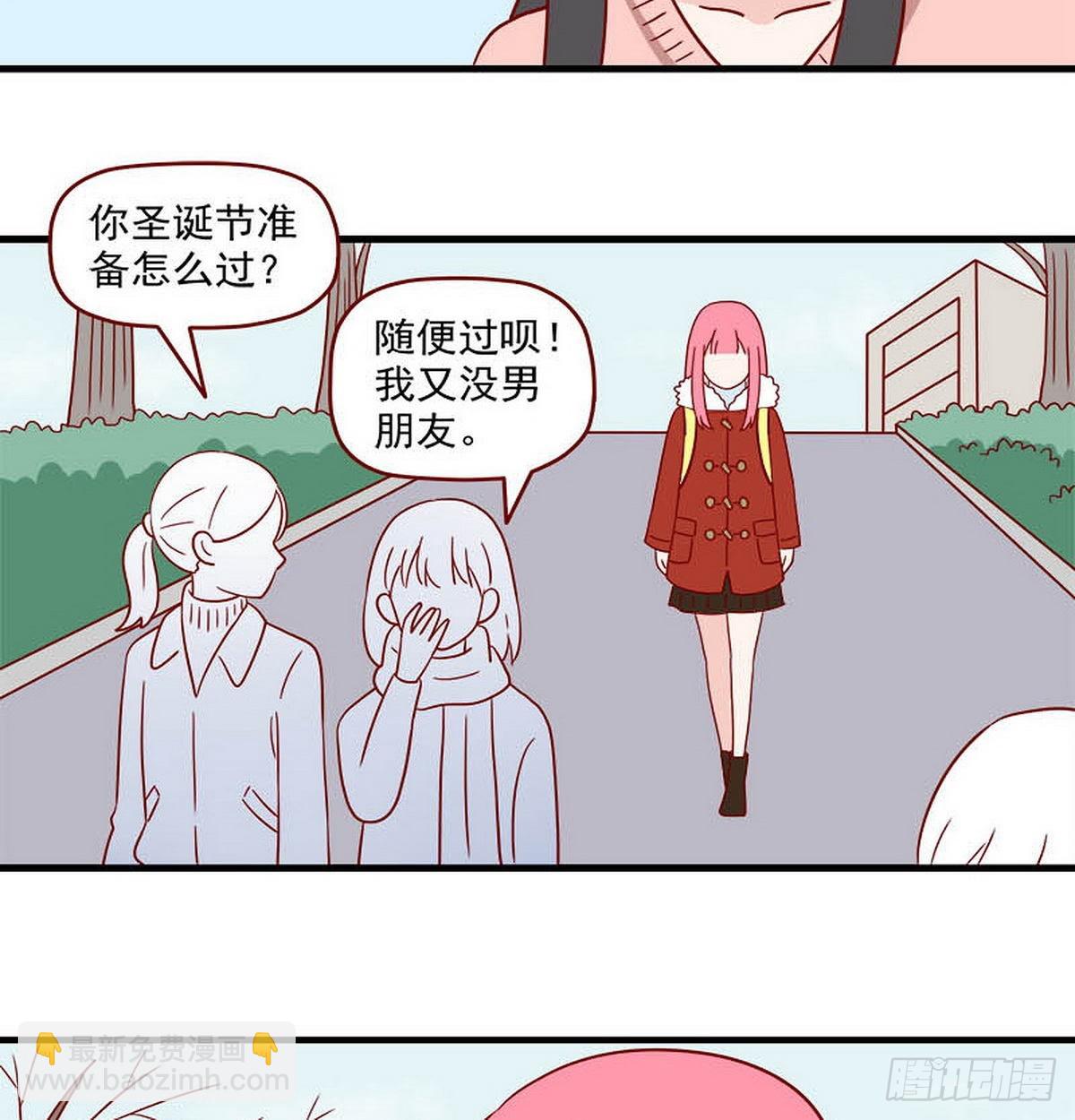 第250话：突然袭击-第247话