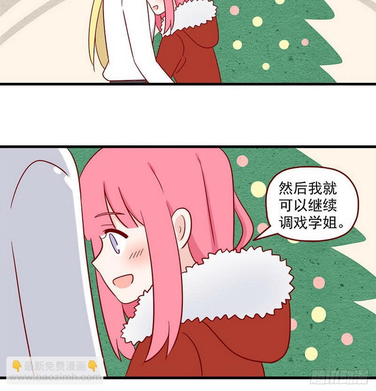 第252话：太犯规-第249话