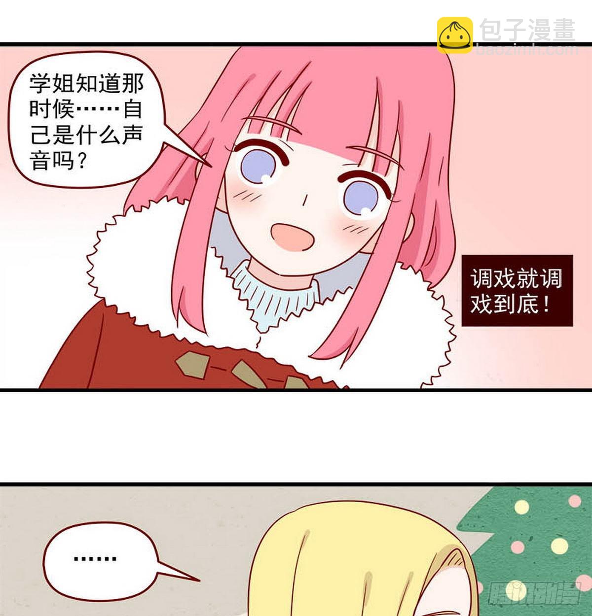 第252话：太犯规-第249话