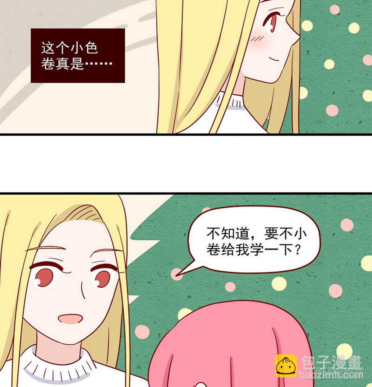 第252话：太犯规-第249话