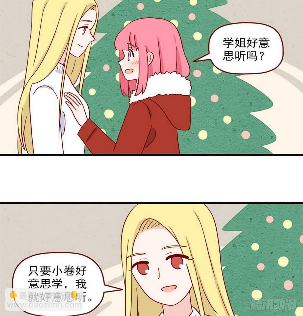 第252话：太犯规-第249话