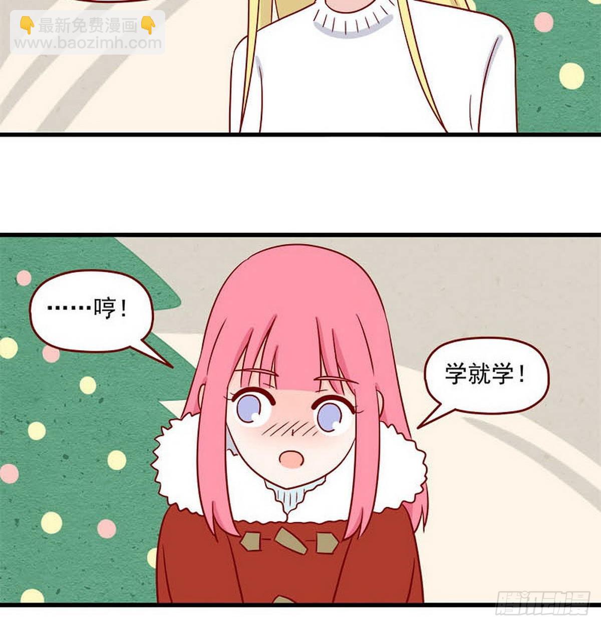 第252话：太犯规-第249话