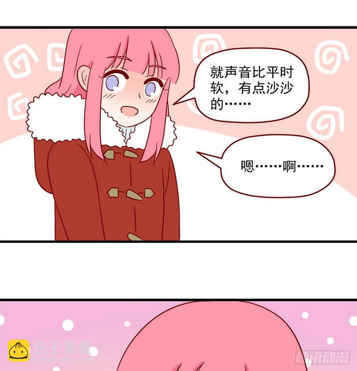 第252话：太犯规-第249话