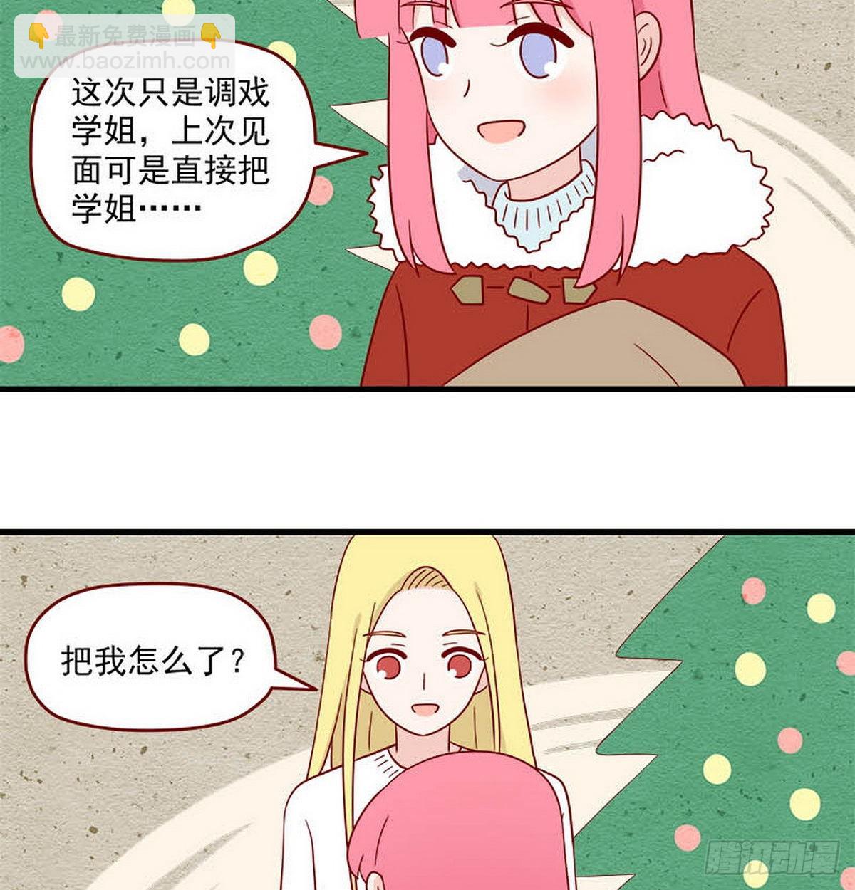 第252话：太犯规-第249话