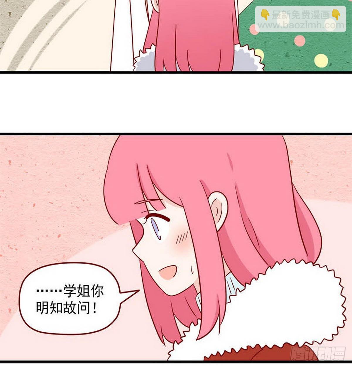 第252话：太犯规-第249话