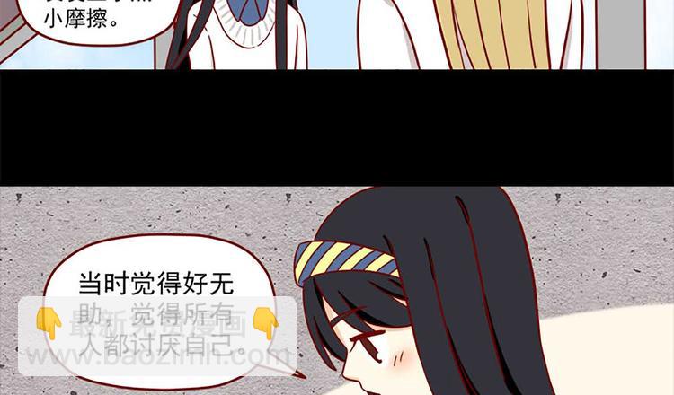 第29话：悸动-第29话