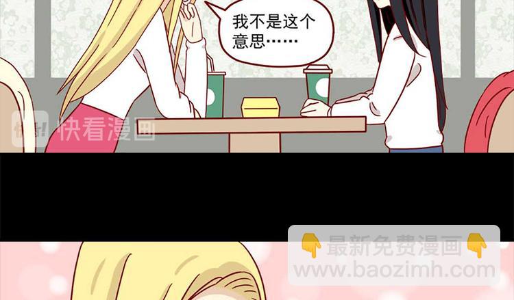 第29话：悸动-第29话