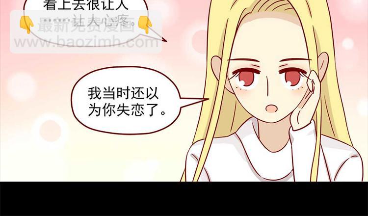 第29话：悸动-第29话