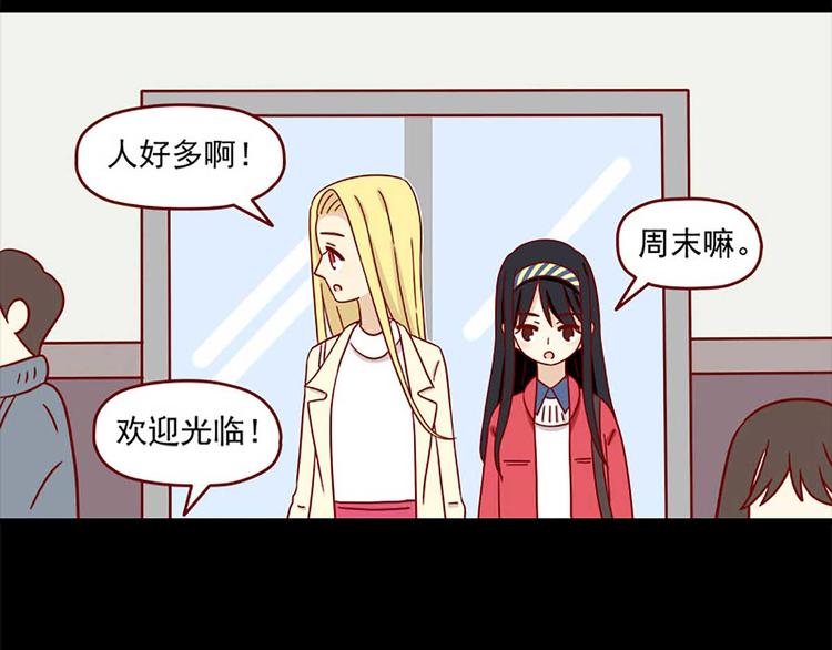 第29话：悸动-第29话