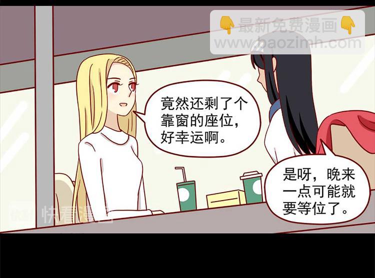 第29话：悸动-第29话