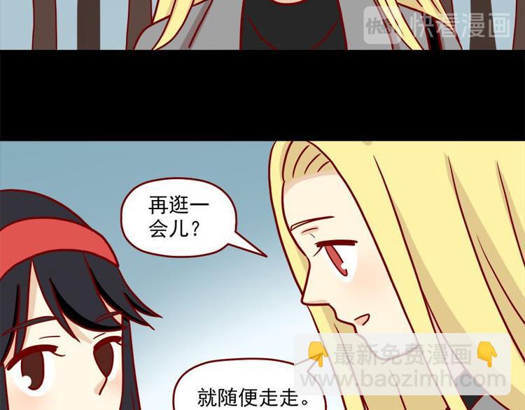 第35话：既然被说是小孩-第35话