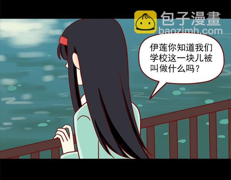 第35话：既然被说是小孩-第35话