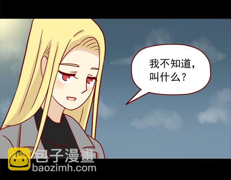 第35话：既然被说是小孩-第35话