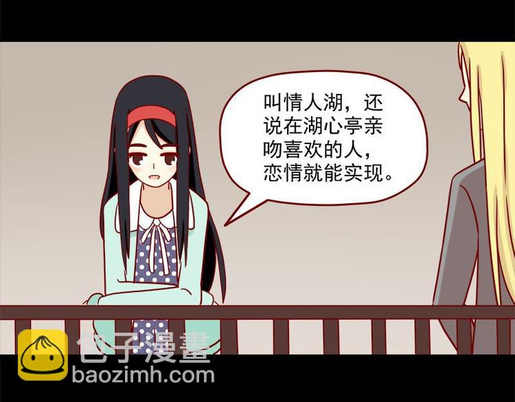 第35话：既然被说是小孩-第35话