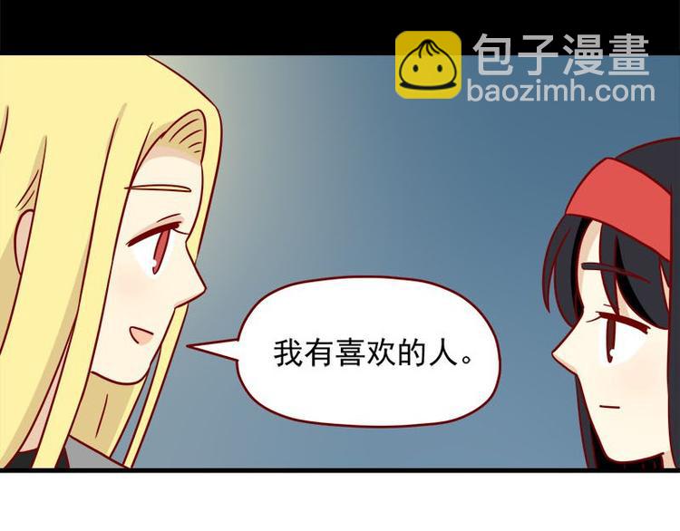 第35话：既然被说是小孩-第35话