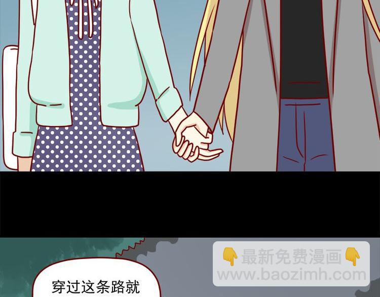 第35话：既然被说是小孩-第35话