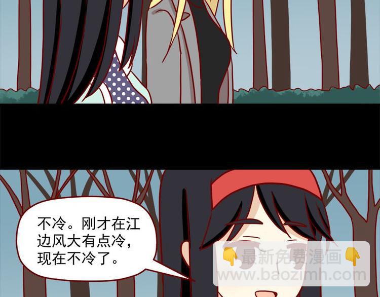 第35话：既然被说是小孩-第35话