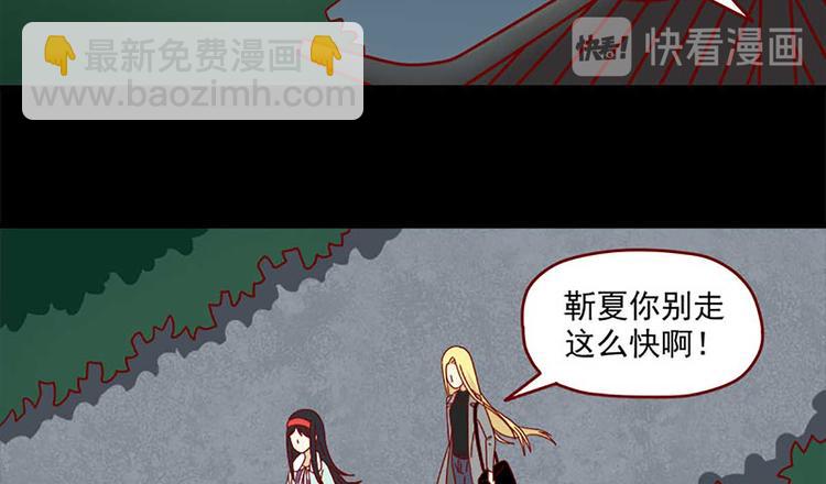 離別的島，重逢的島 - 第37話：真心的玩笑 - 4