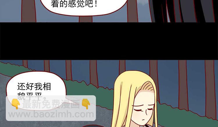 第37话：真心的玩笑-第37话