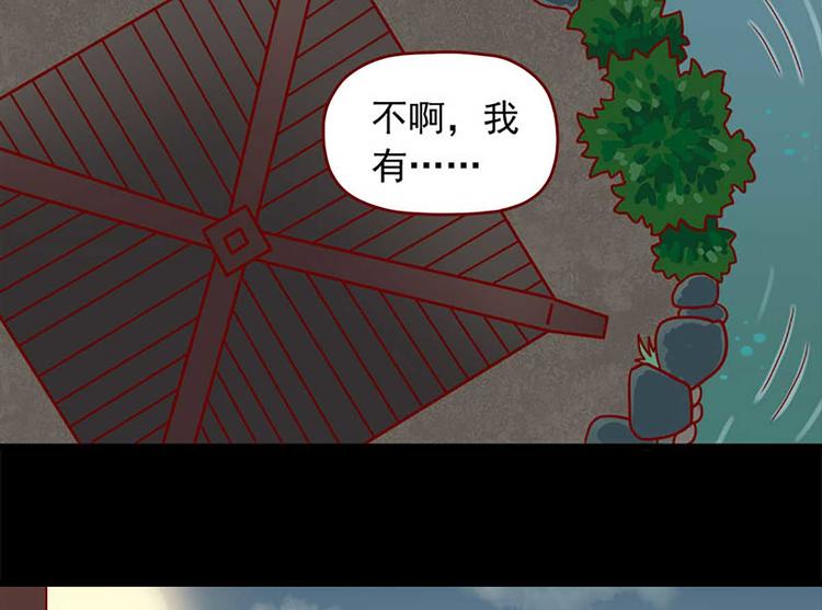 離別的島，重逢的島 - 第37話：真心的玩笑 - 2