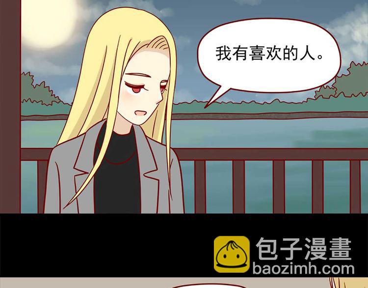 第37话：真心的玩笑-第37话