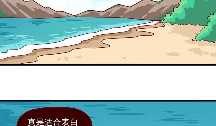 離別的島，重逢的島 - 第39話：妮妮是誰 - 4