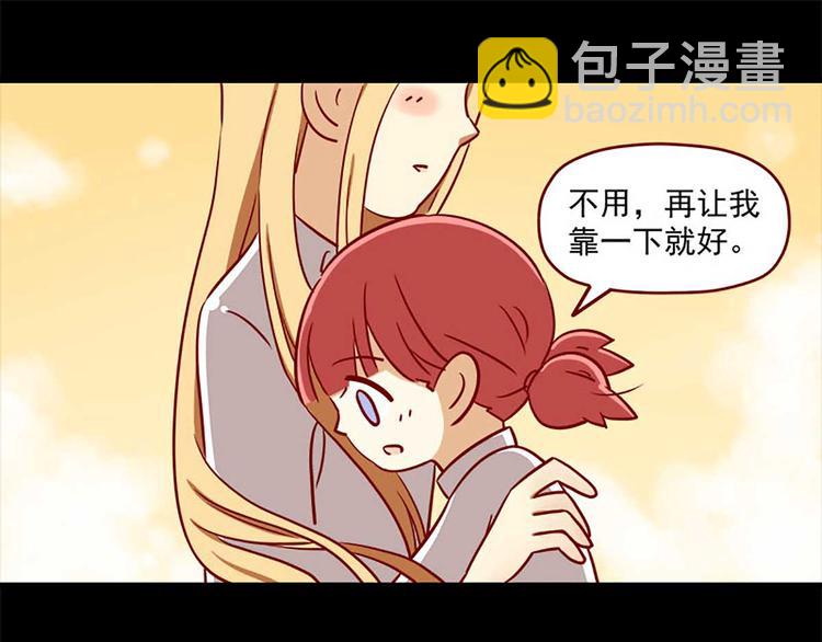 第5话：努力的奖励-第5话