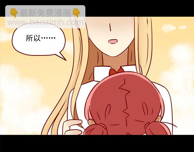 第5话：努力的奖励-第5话