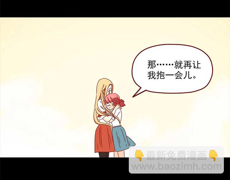 第5话：努力的奖励-第5话