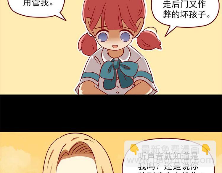 第5话：努力的奖励-第5话