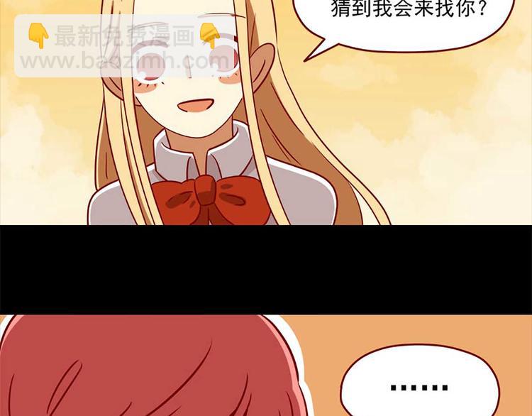 第5话：努力的奖励-第5话