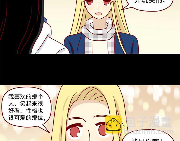 第41话：表白-第41话