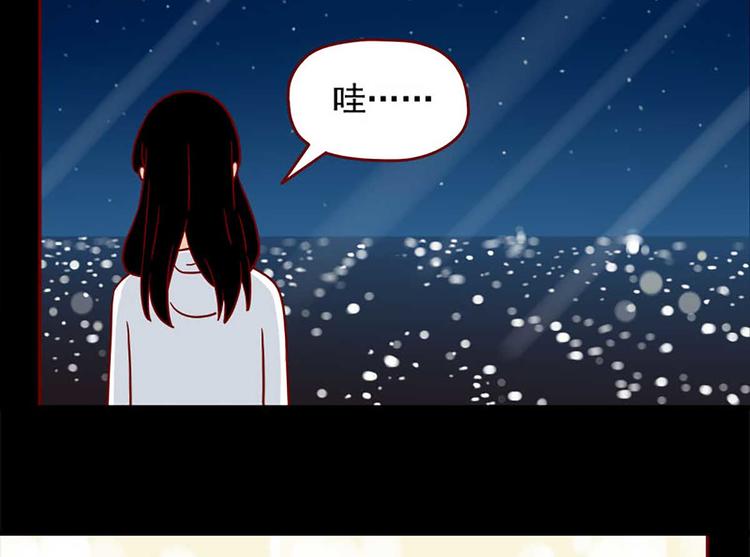 第41话：表白-第41话