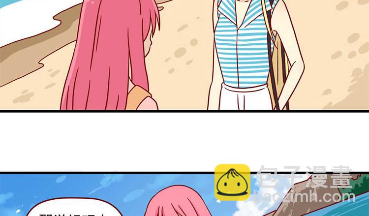 第41话：表白-第41话