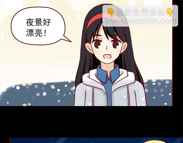 第41话：表白-第41话