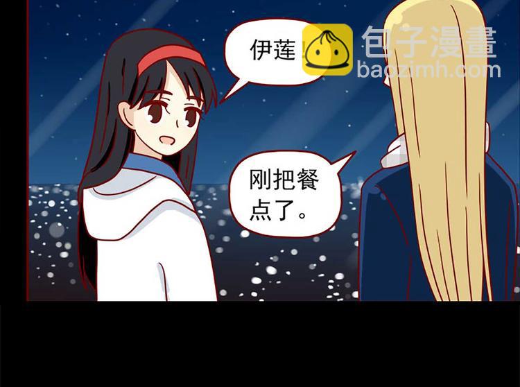 第41话：表白-第41话