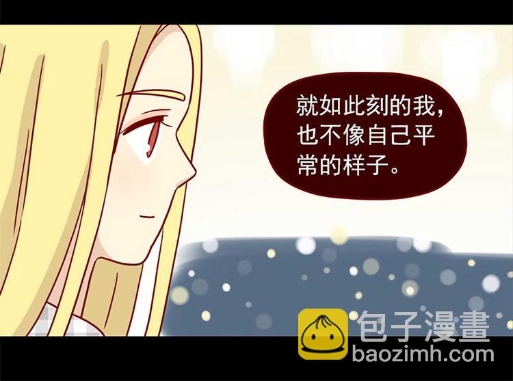 第41话：表白-第41话