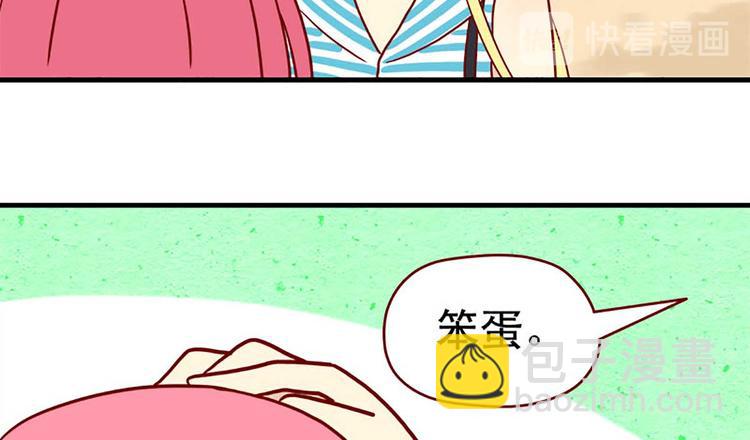 第43话：一生一次-第43话