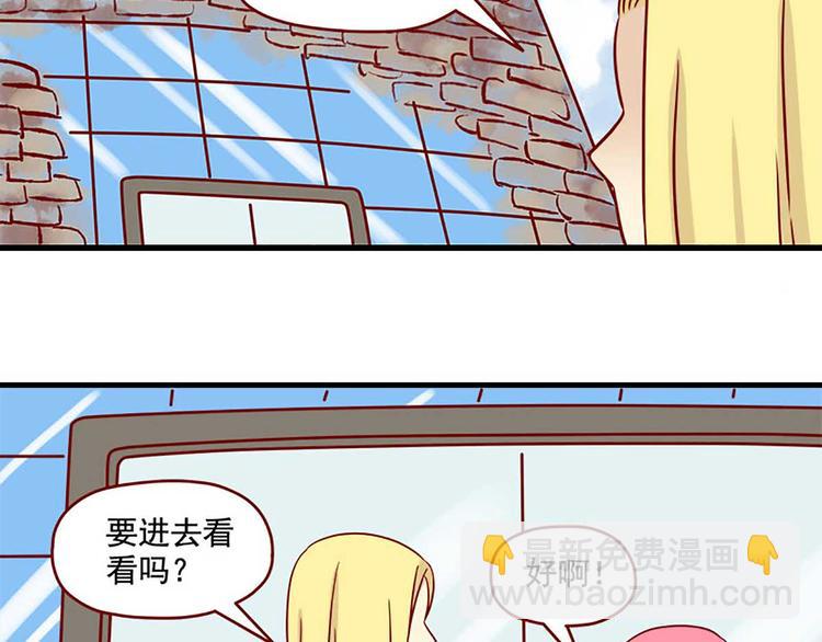 第43话：一生一次-第43话